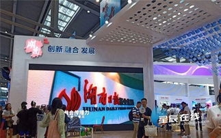 首屆馬欄山文創大賽結束作品征集 十個國家貢獻萬余件作品