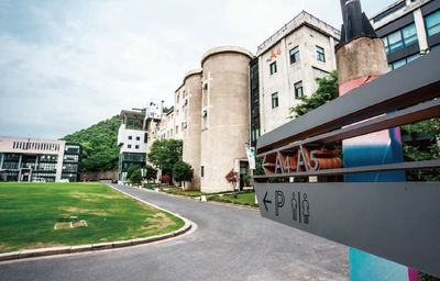 【望境創(chuàng)意&middot;美美與共】從國家大學科技(創(chuàng)意)園、藝創(chuàng)小鎮(zhèn)到之江文化產(chǎn)業(yè)帶