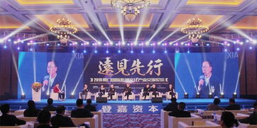 2018年廈門國際影視文化產(chǎn)業(yè)交流論壇順利舉行