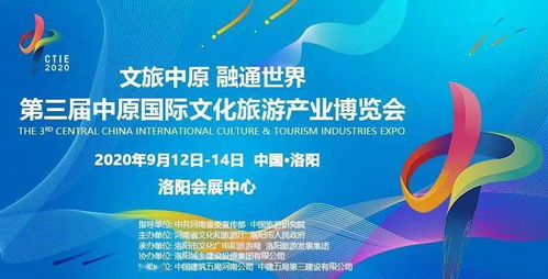 大局已定 洛陽(yáng)文化產(chǎn)業(yè)再迎高光時(shí)刻，又一次全國(guó)矚目