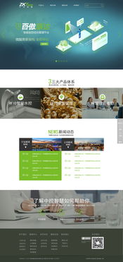 智慧科技，觸手可及——探索未來電子產品的無限可能