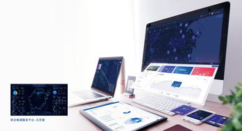 華云科技 以網絡科技驅動未來，開啟泛在電力物聯網新篇章