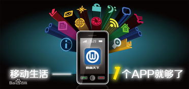 深圳新雙核 以創新驅動網絡科技，擁抱上市之路